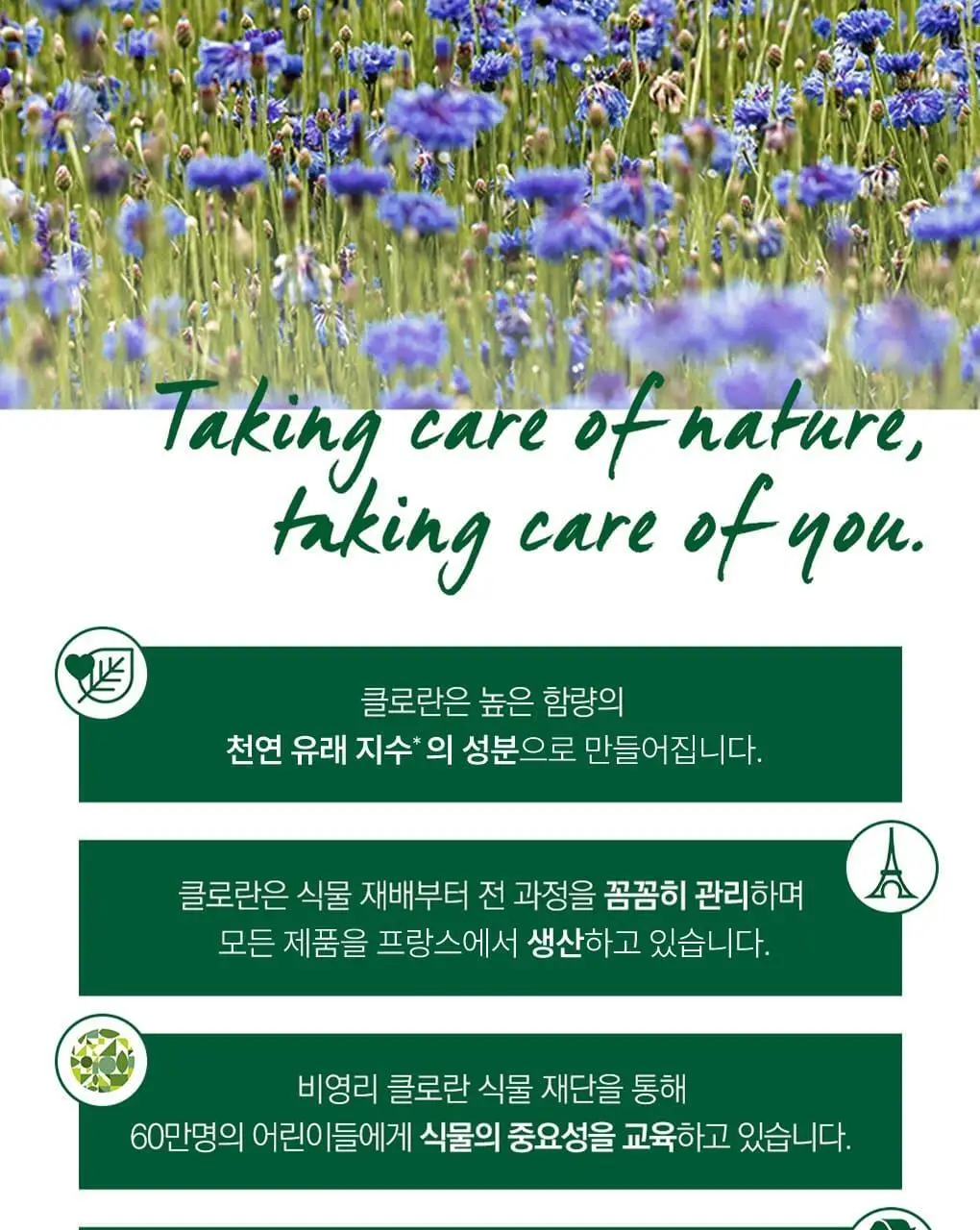 [손상 & 건조모발] 클로란 망고버터 데미지 리페어 샴푸 400ml 상세페이지 17